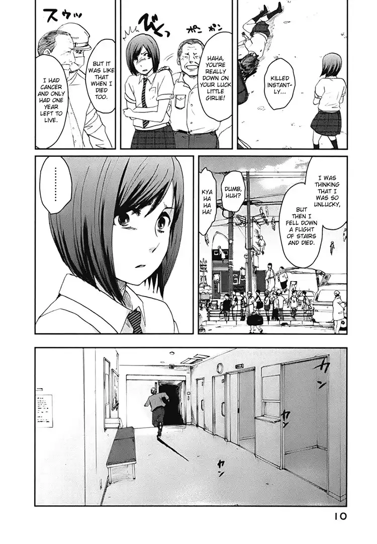 Majime na Jikan Chapter 1 11